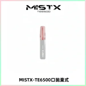 MISTX TE鴨嘴獸6500 Puffs抛棄式一次性抛棄式電子煙
