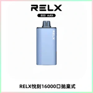 RELX悅刻X-BOX16000口拋棄式電子煙超高口數