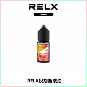 Relx E-LIQUID悅刻煙油|註油式尼古丁鹽菸油30ML
